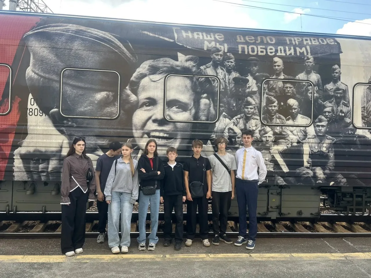 🚂 Поезд победы 🎖️