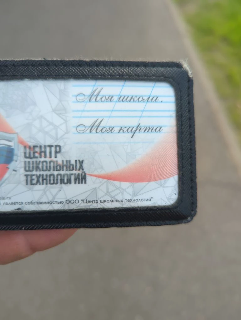 Найден пропуск у МКД Советская 41. Обращаться в офис УК.