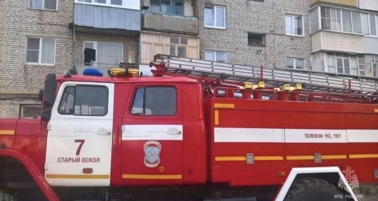 👩‍🚒 В Старом Осколе в микрорайоне Интернациональный произошло возгорание в однокомнат...