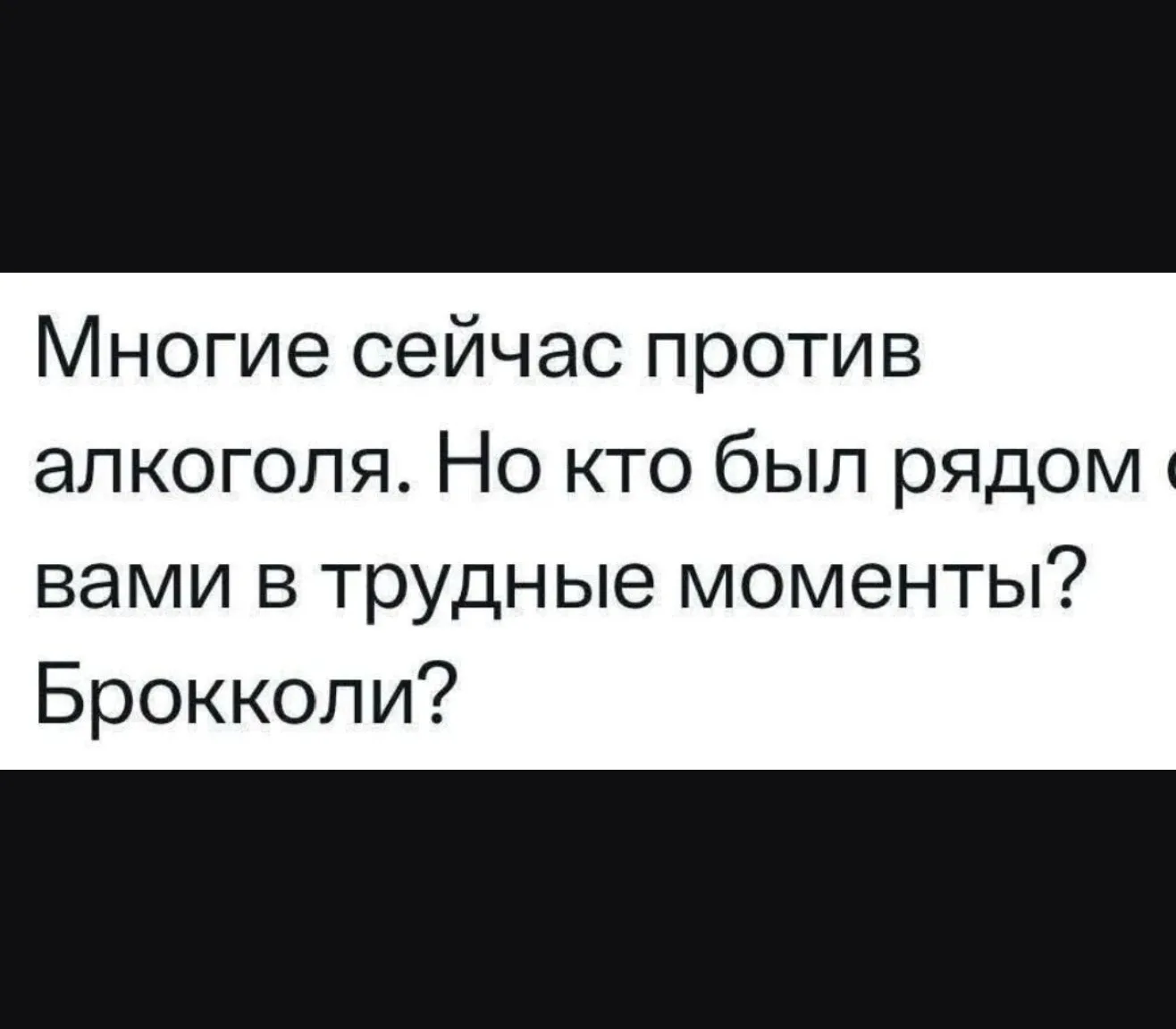 И сигареты тоже были. Казалось, что помогает. 
Но сигареты помогали выйти из офиса на улицу и отвлеч