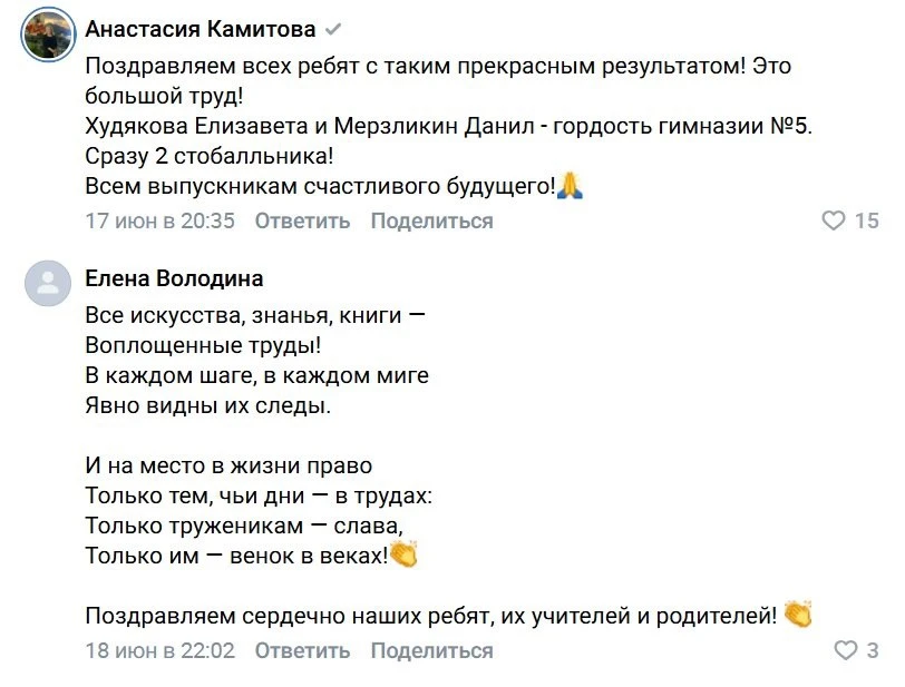 Тюменцы приветствуют второго выпускника, сдавшего ЕГЭ на 200 баллов
 
Им стал кадет ТВВИКУ Матвей Гр