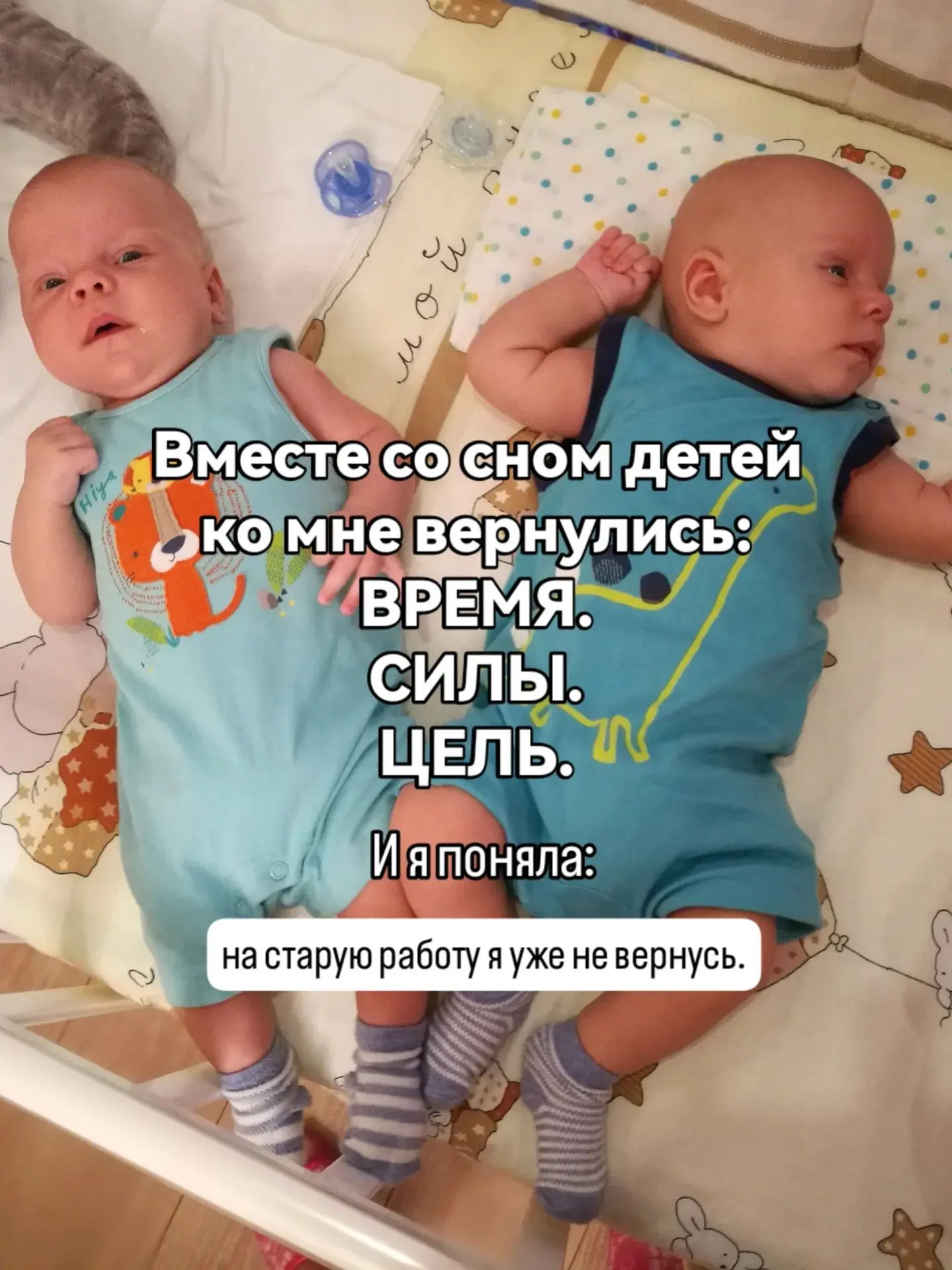 #katrinpro_son_личное