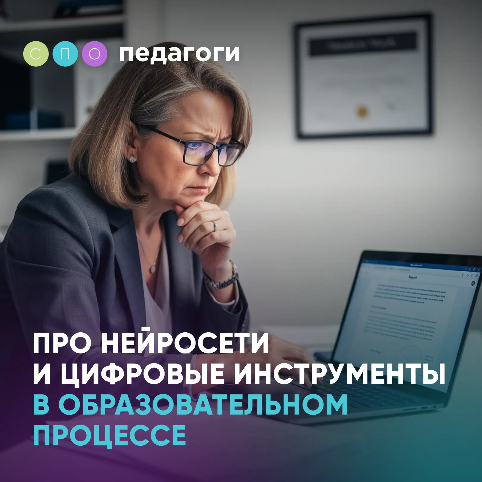 🤔 Интересный способ вычислить, что студент в работе использовал ИИ

Один преподаватель история созд