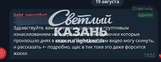 🚨В Казани подростки совершили групповое изнасилование в отношение своей свертницы