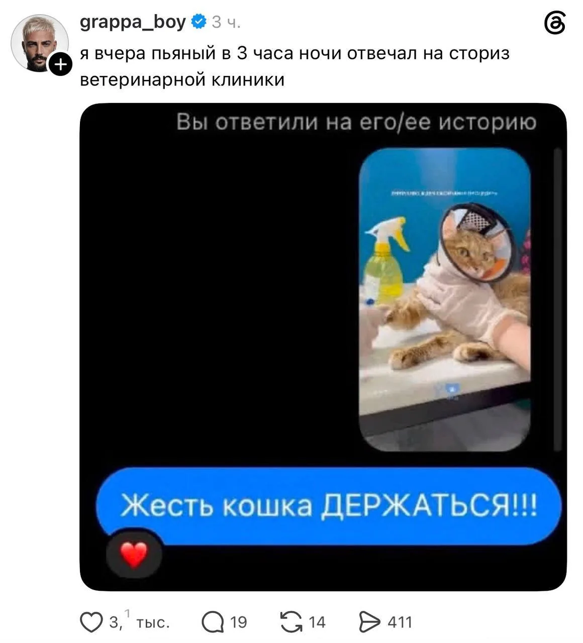 😁 Скоро закончится рабочий день и наступят выходные