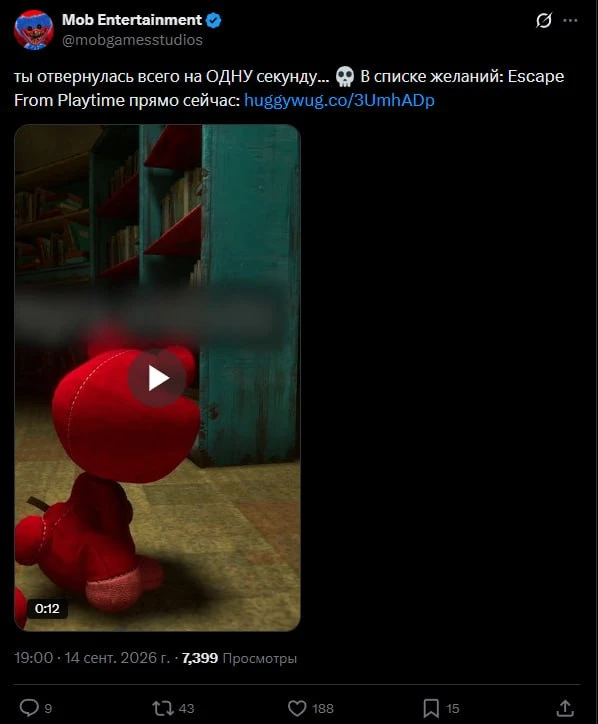 Новый геймплейный ролик «Escape From Playtime»!