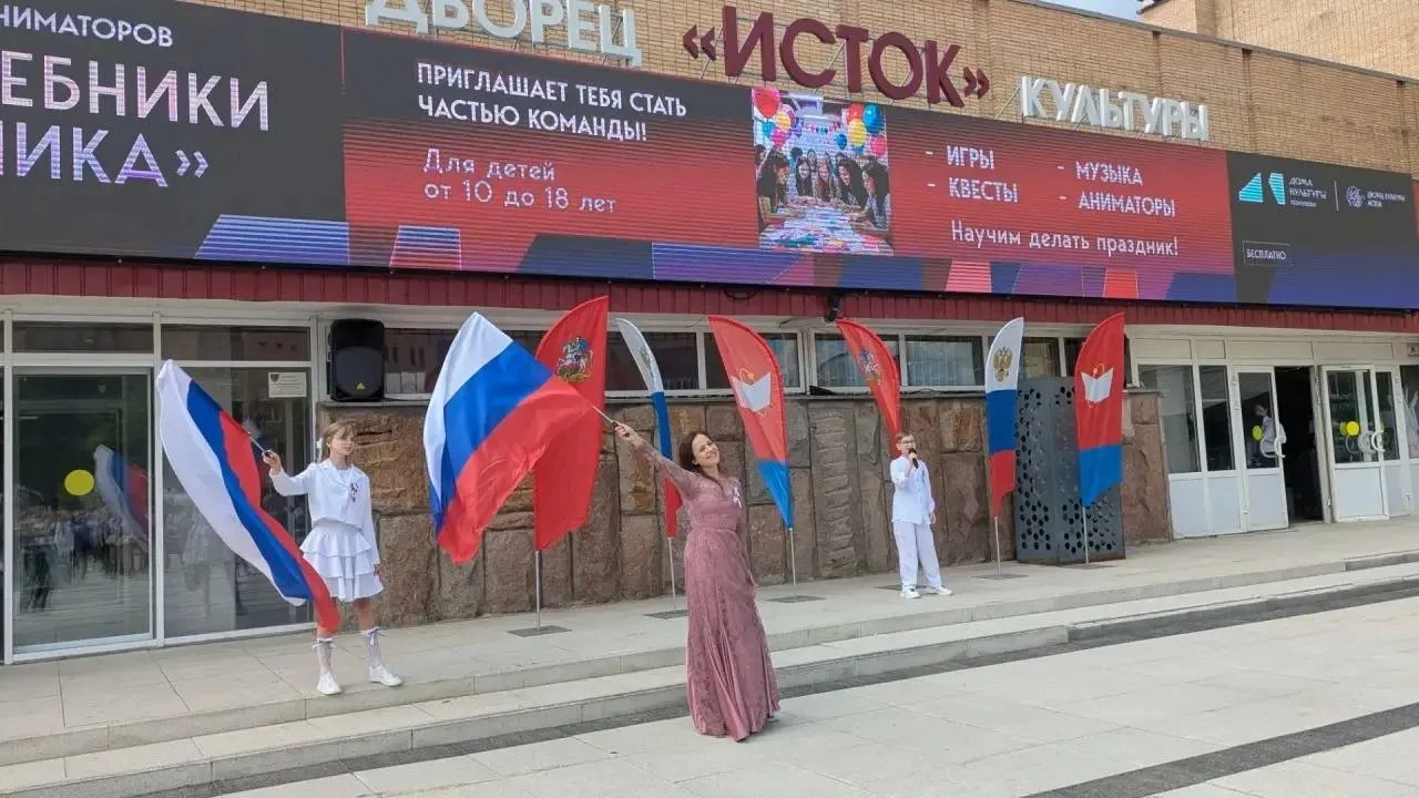 ТРИ ЦВЕТА – ОДНА РОДИНА!
