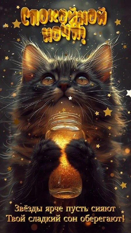 Открытки: подписаться ❤️