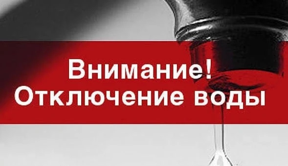 МБУ «Дирекция Единого Заказчика» уведомляет население и организации по адресам ул. Комм...