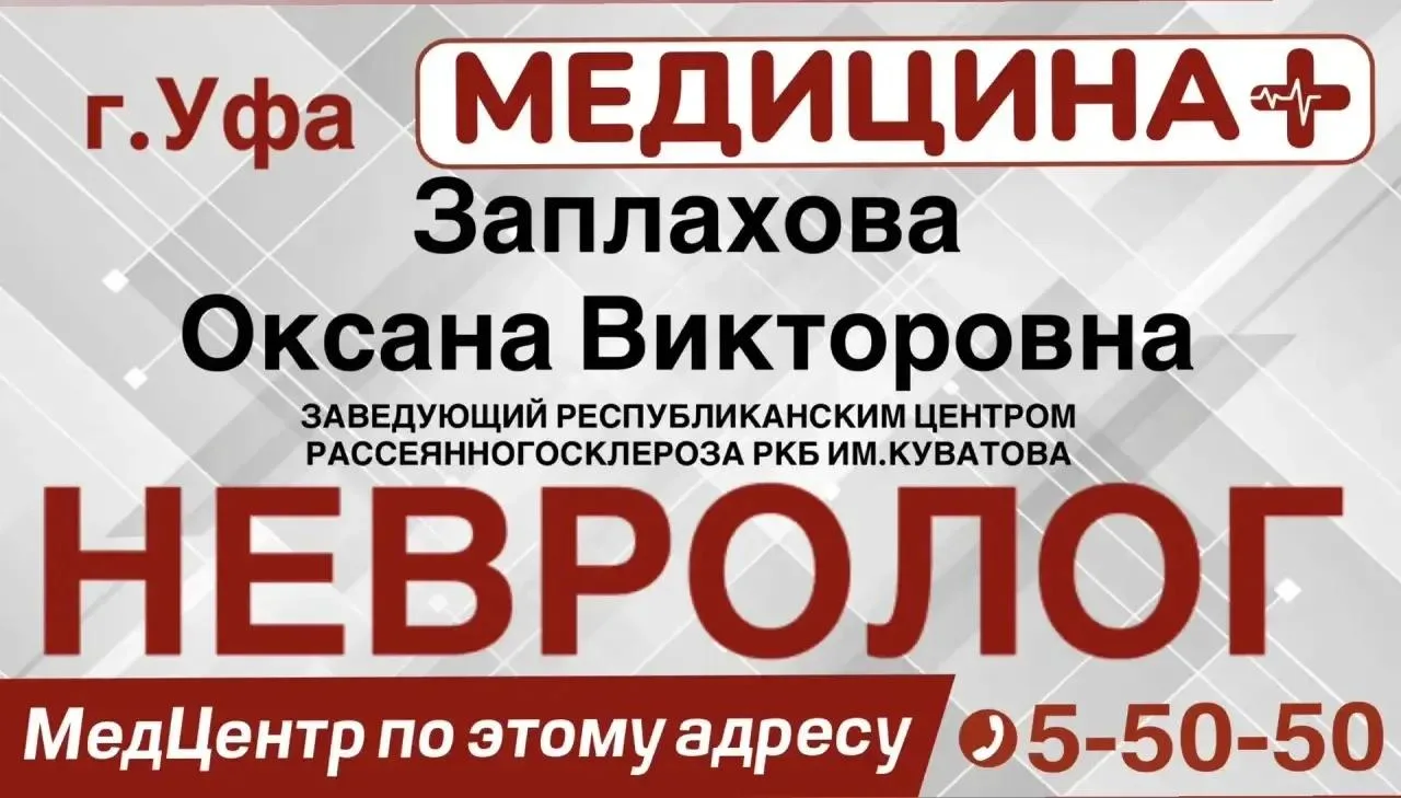 💭 Голова болит неделями? Кружится? Ноют спина и шея, а сон — как в бегах?