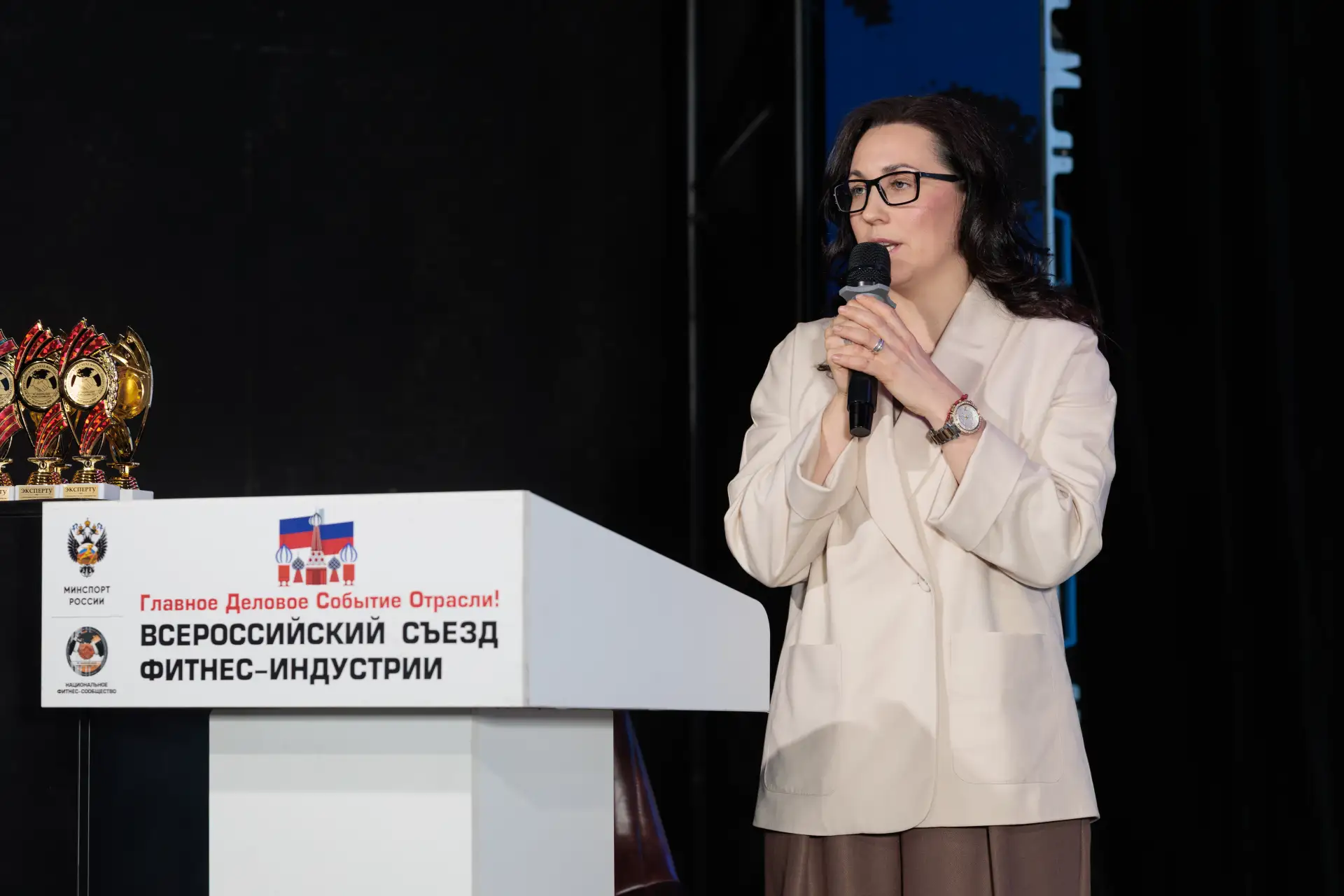 16–17 апреля 2026 года в Москве, при поддержке Министерства спорта РФ, проходит Главное Деловое Собы