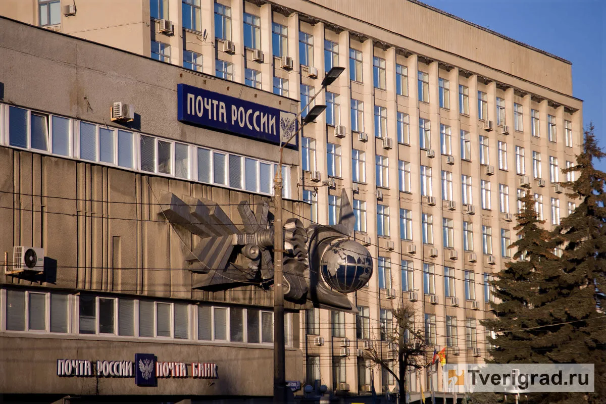 В России предложили выдавать пенсию на почте без паспорта