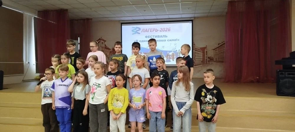 В школьном лагере "Юные Орлята" корпуса А продолжаются мероприятия патриотического направления.

Усп