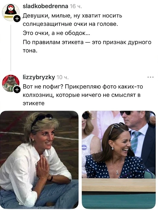 Пpинцeccaм oб этикeтe тoжe paccкaжитe:

Сахарок