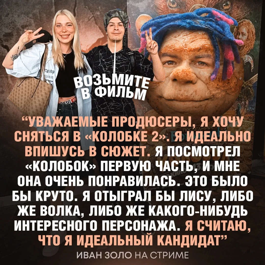 Изображение 1 к публикации «Рифмы и Музыка 🥤»