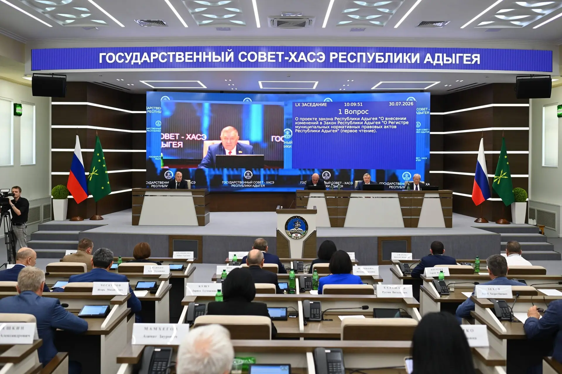 ✔️Вчера глава Адыгеи принял сообщил о том, что принял участие в завершающем заседании Государственно