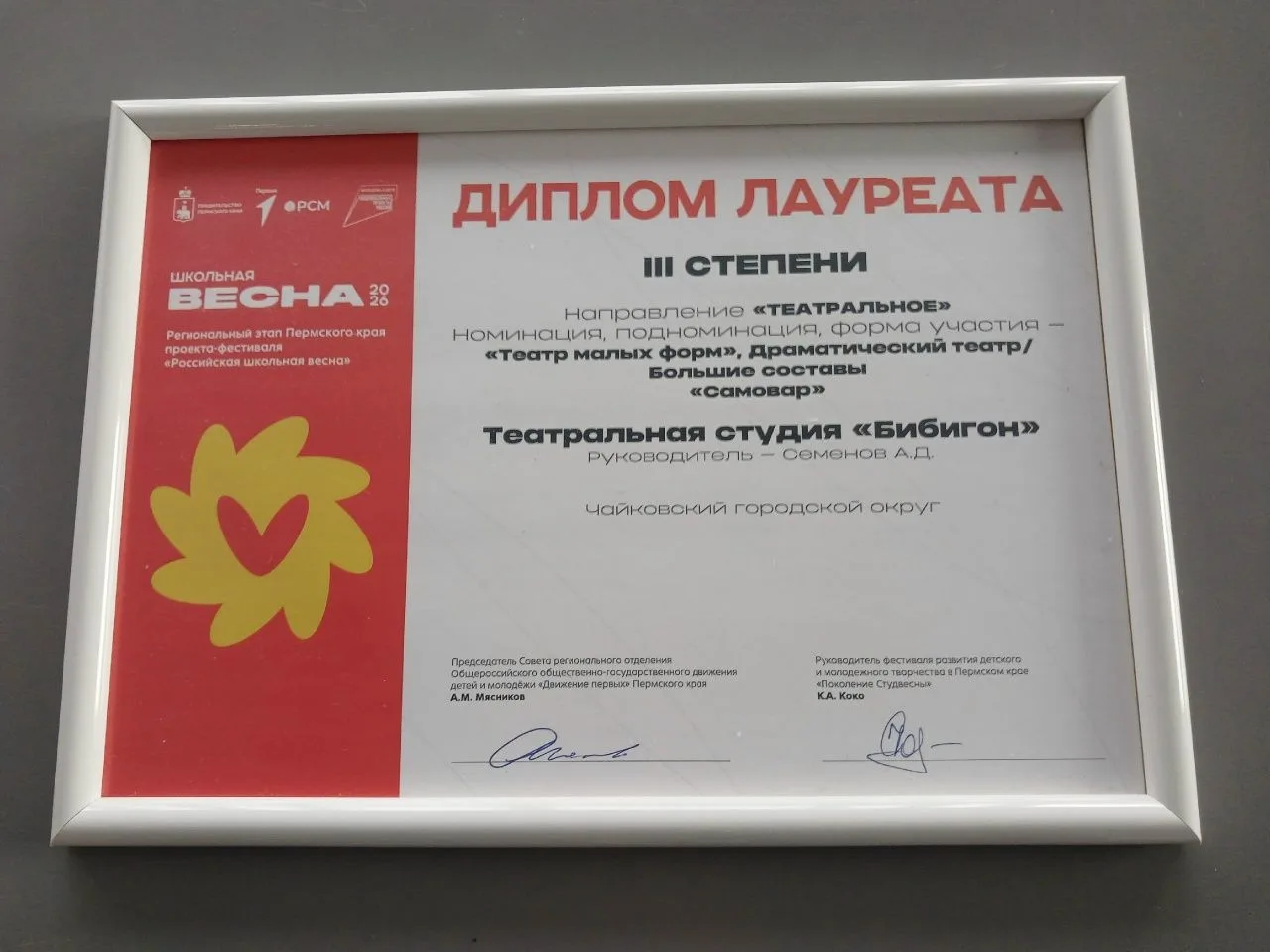 ✨С Днем театра! Сегодня свой профессиональный праздник отмечают те, кто дарит нам веру в чудо, кто п