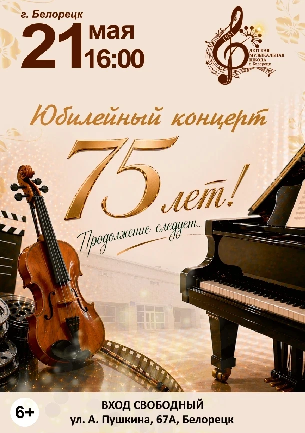 Дорогие друзья!