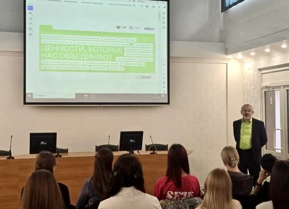 ЦЕННОСТИ, КОТОРЫЕ НАС ОБЪЕДИНЯЮТ  📢 На факультете среднего профессионального образования Ставропольс