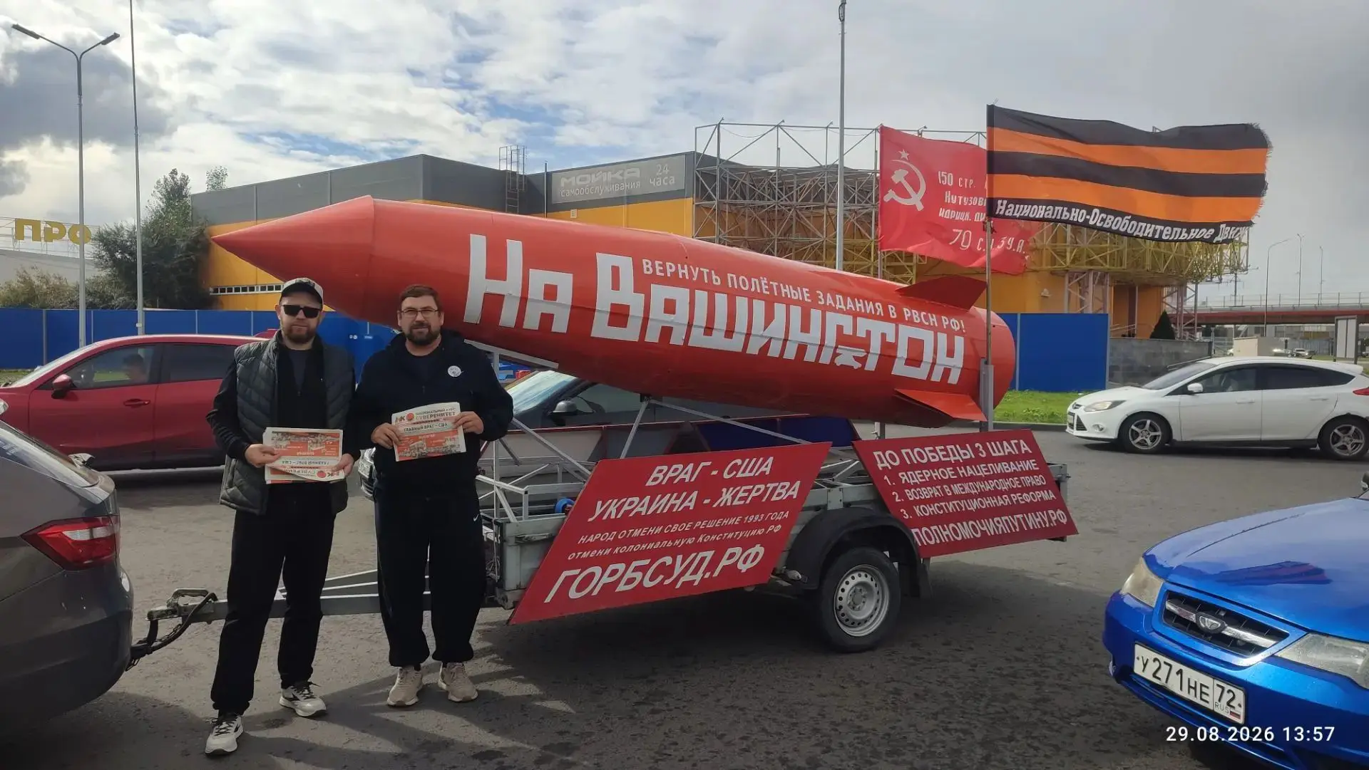 29.08.2026 АвтоНОД-Ирбит с ИнфоРакетой "Сармат" в "Работе"!!!