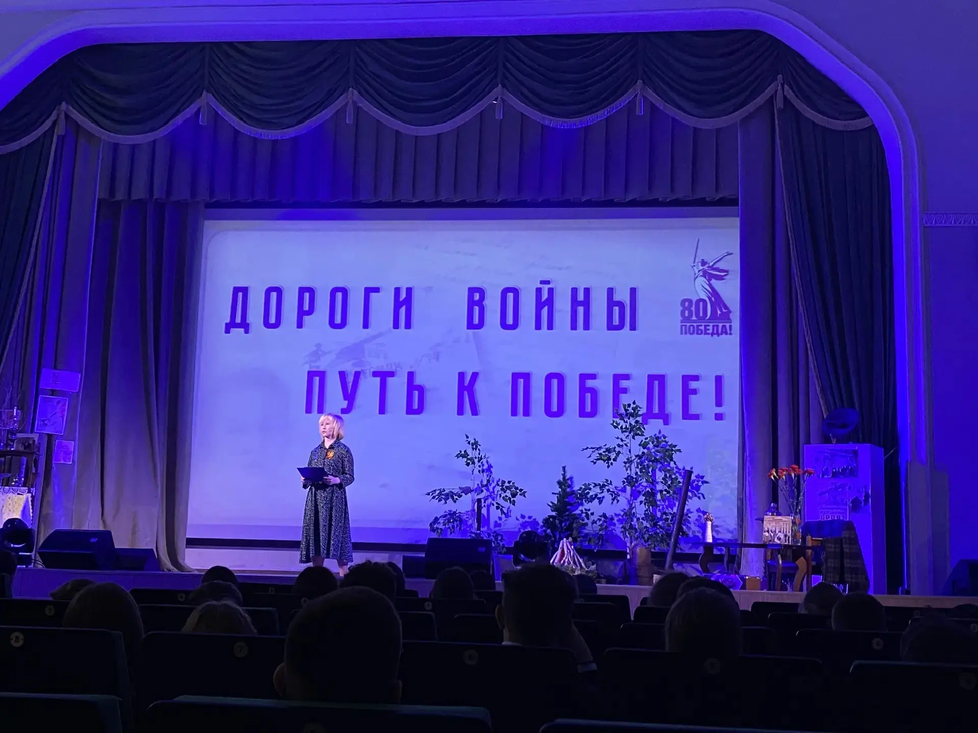 Сегодня учащиеся 10-х классов лицея посетили музыкально-литературную композицию «Дороги войны – путь