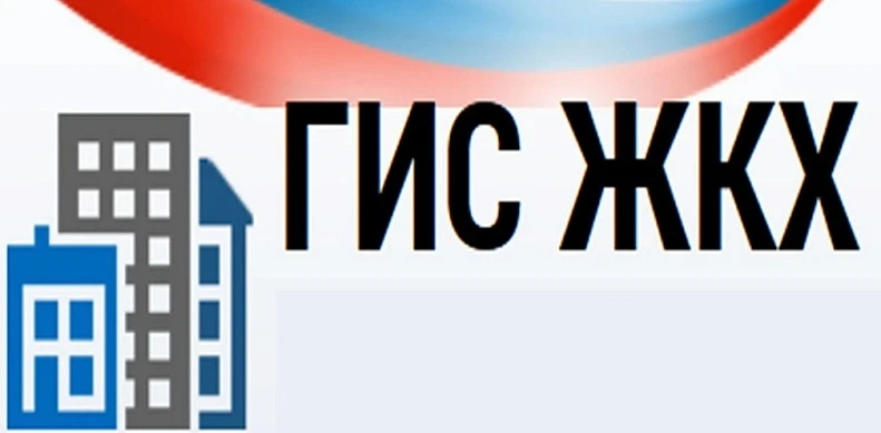 Уважаемые жители!
