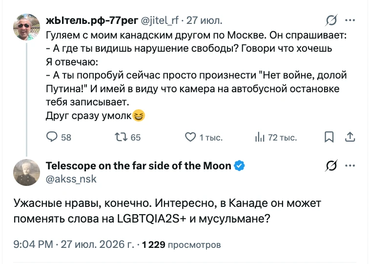 То бишь ты сказал другу эту фразу и пишешь сейчас из камеры в последние минуты перед расстрелом.
Или