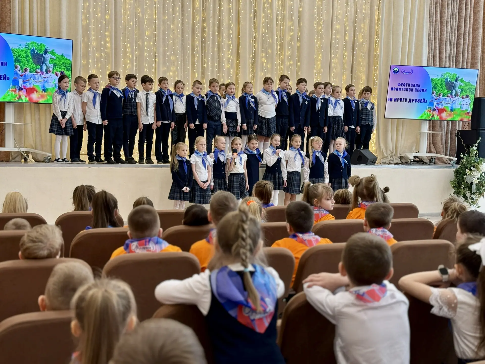 🌟🎶 В центре образования № 58 «Поколение будущего» 23 апреля состоялся замечательный фестиваль Орлятс