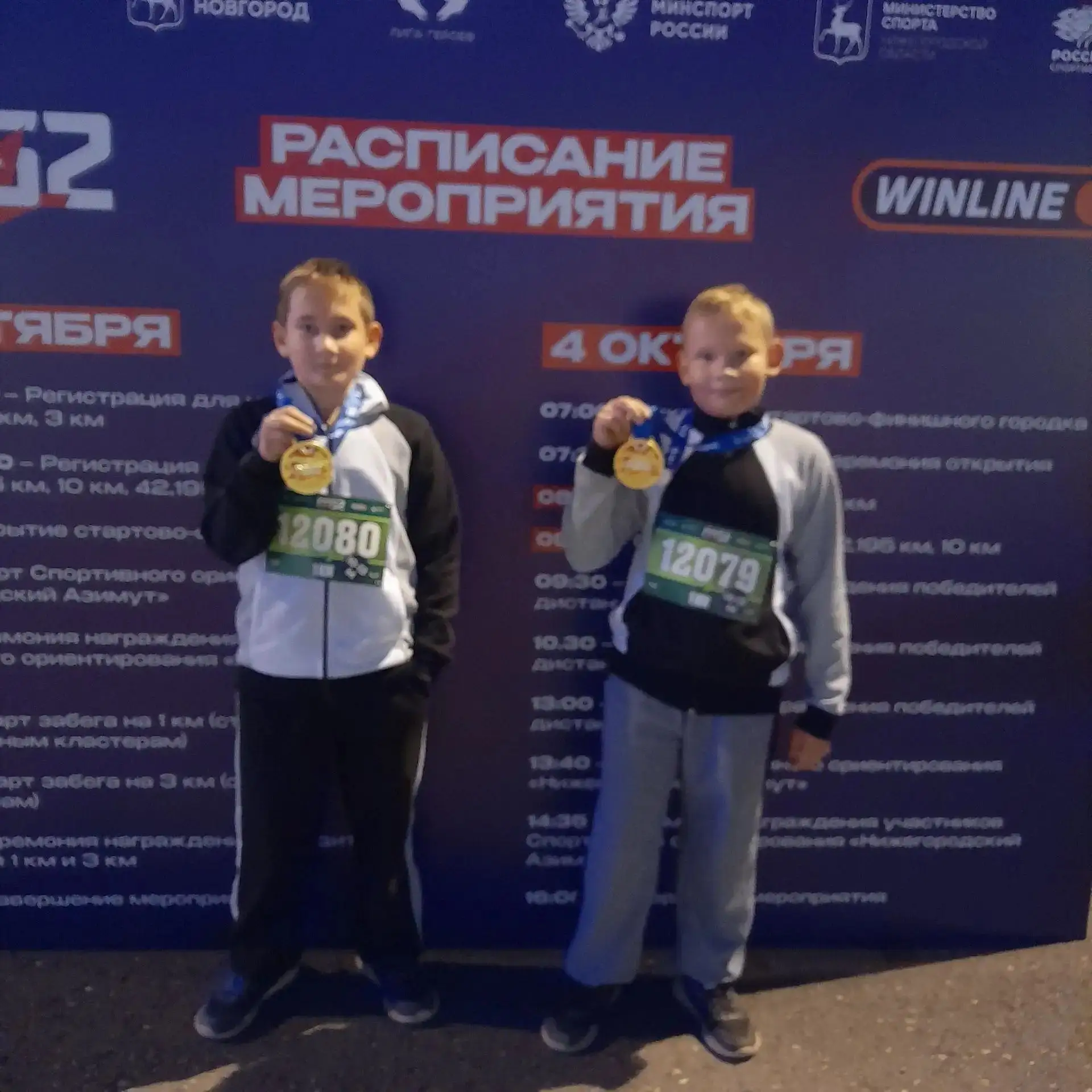 3-4 октября 2026 года в Нижнем Новгороде состоялся VI марафон «Нижний Новгород», которы...