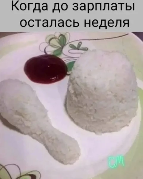 👉Юмористка