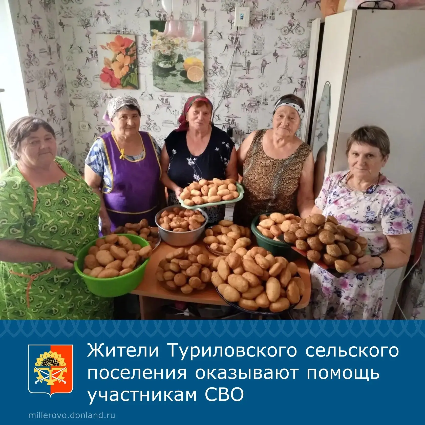 Жители Туриловского сельского поселения продолжают поддерживать военнослужащих, участвующих в СВО.
 