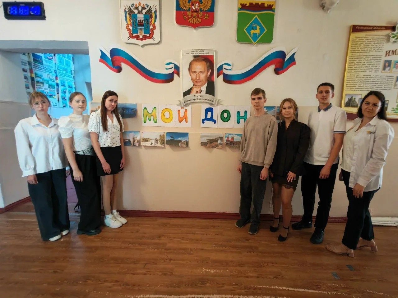 С Днем образования Ростовской области! 🎉