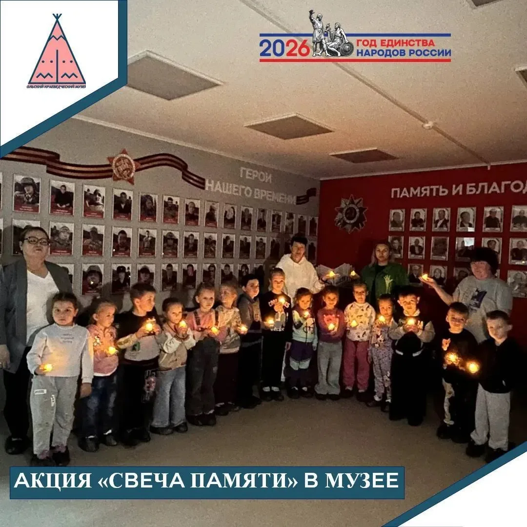 ✨2 сентября в музее состоялась акция «Свеча памяти», посвящённая Дню солидарности в бор...
