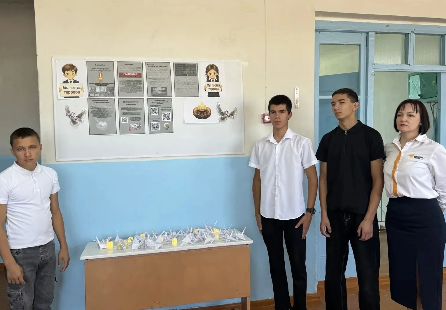 3 СЕНТЯБРЯ  - ДЕНЬ  СОЛИДАРНОСТИ  В БОРЬБЕ  С ТЕРРОРИЗМОМ