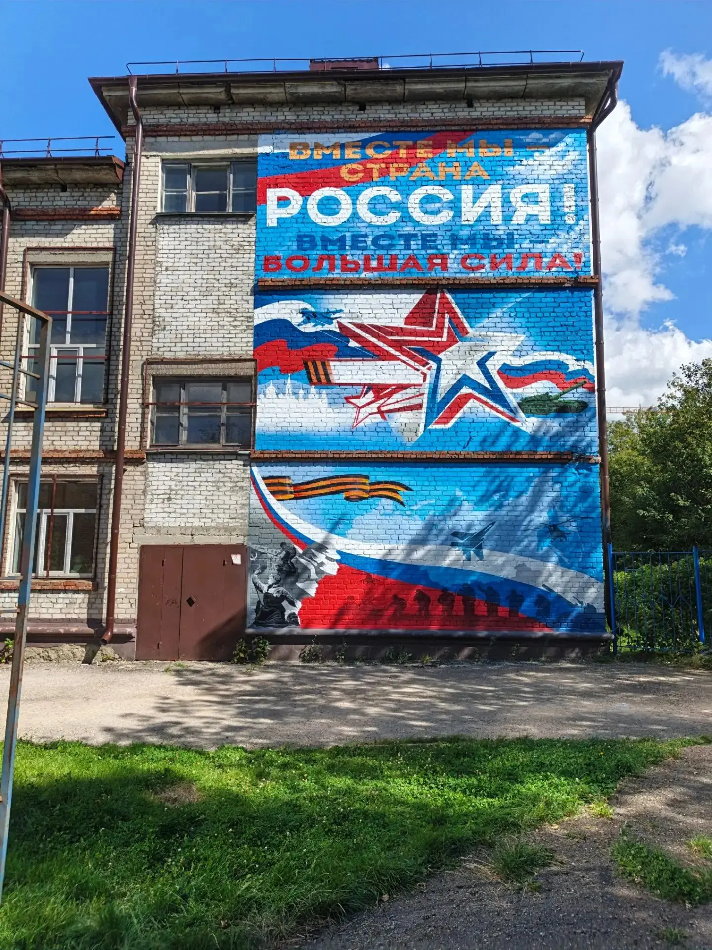 🎨 Новый учебный год встречаем с яркими переменами!