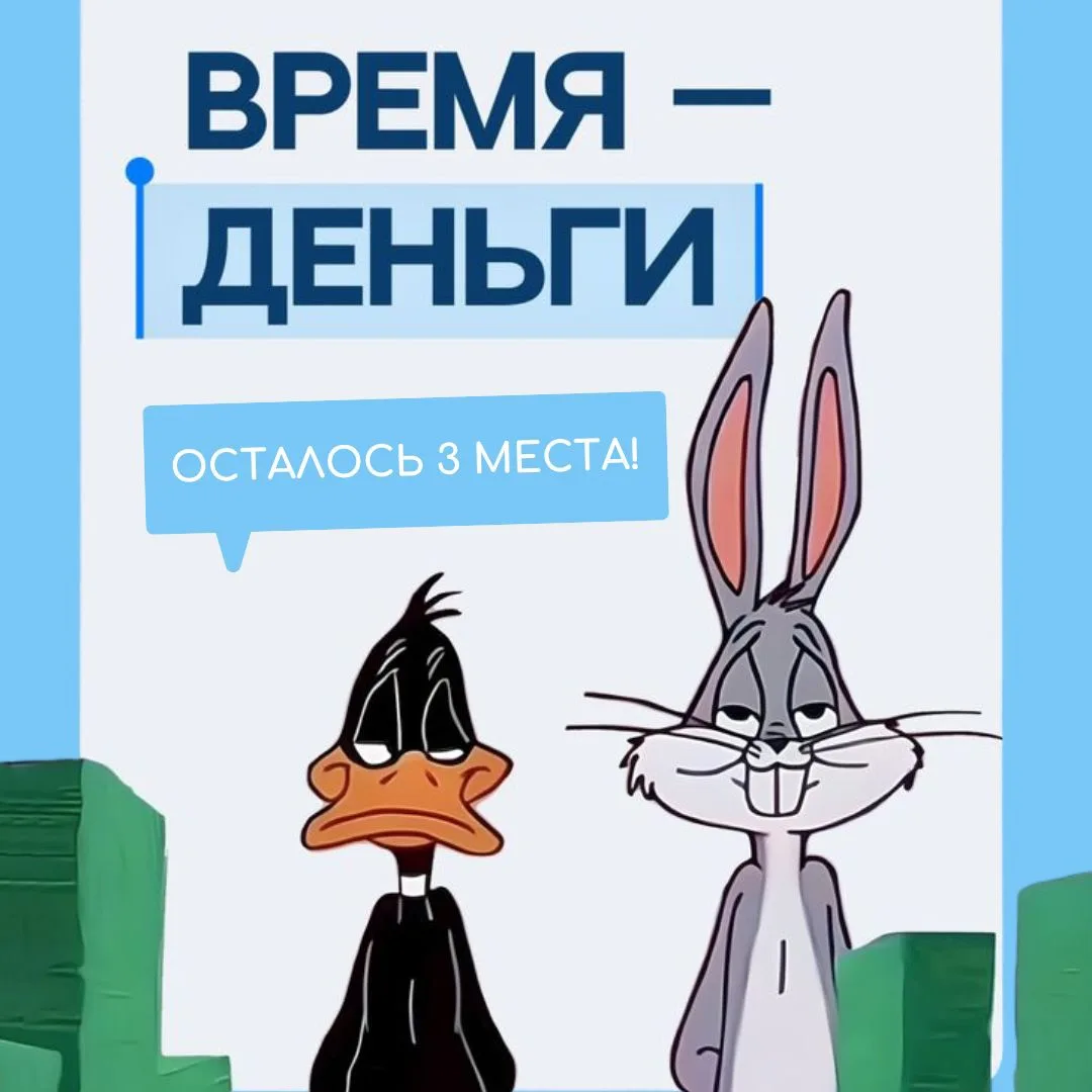 🔥 ОСТАЛОСЬ ВСЕГО 3 МЕСТА В FUNCAMP🔥