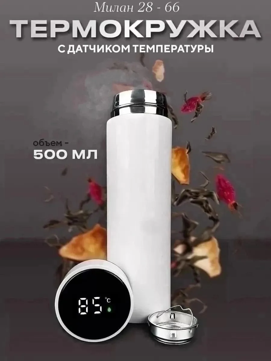 Цена : 500р.