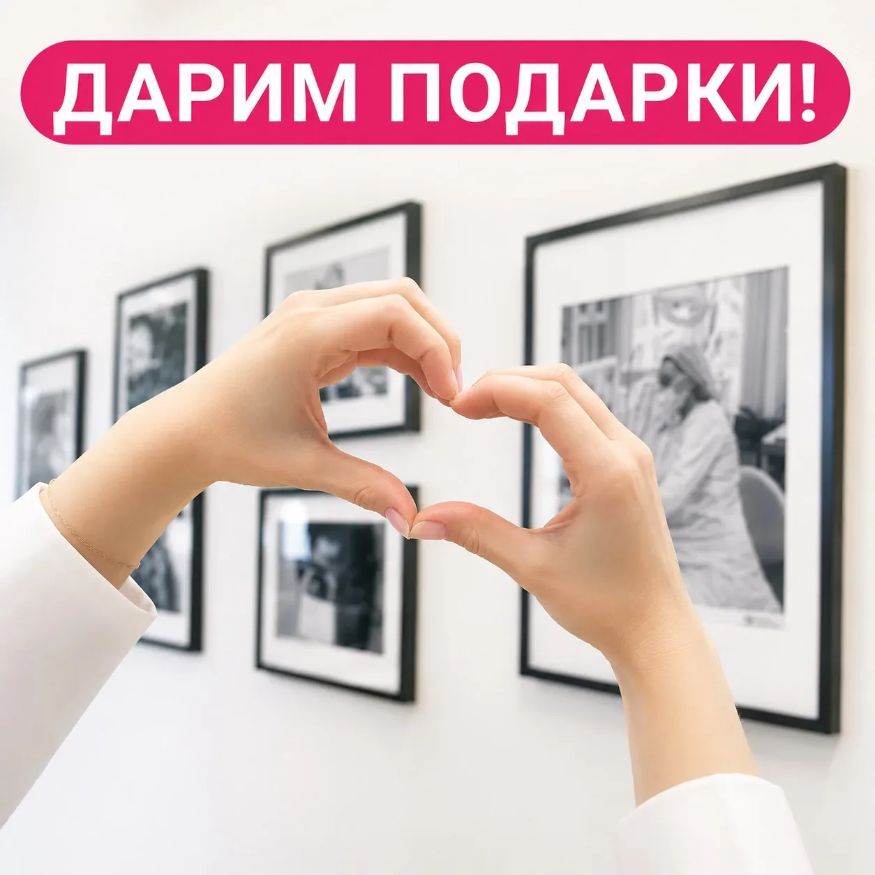 Фотоконкурс Кадрового центра  ❤️ Ваша работа — это искусство  Каждый день вы творите чудеса, спасает