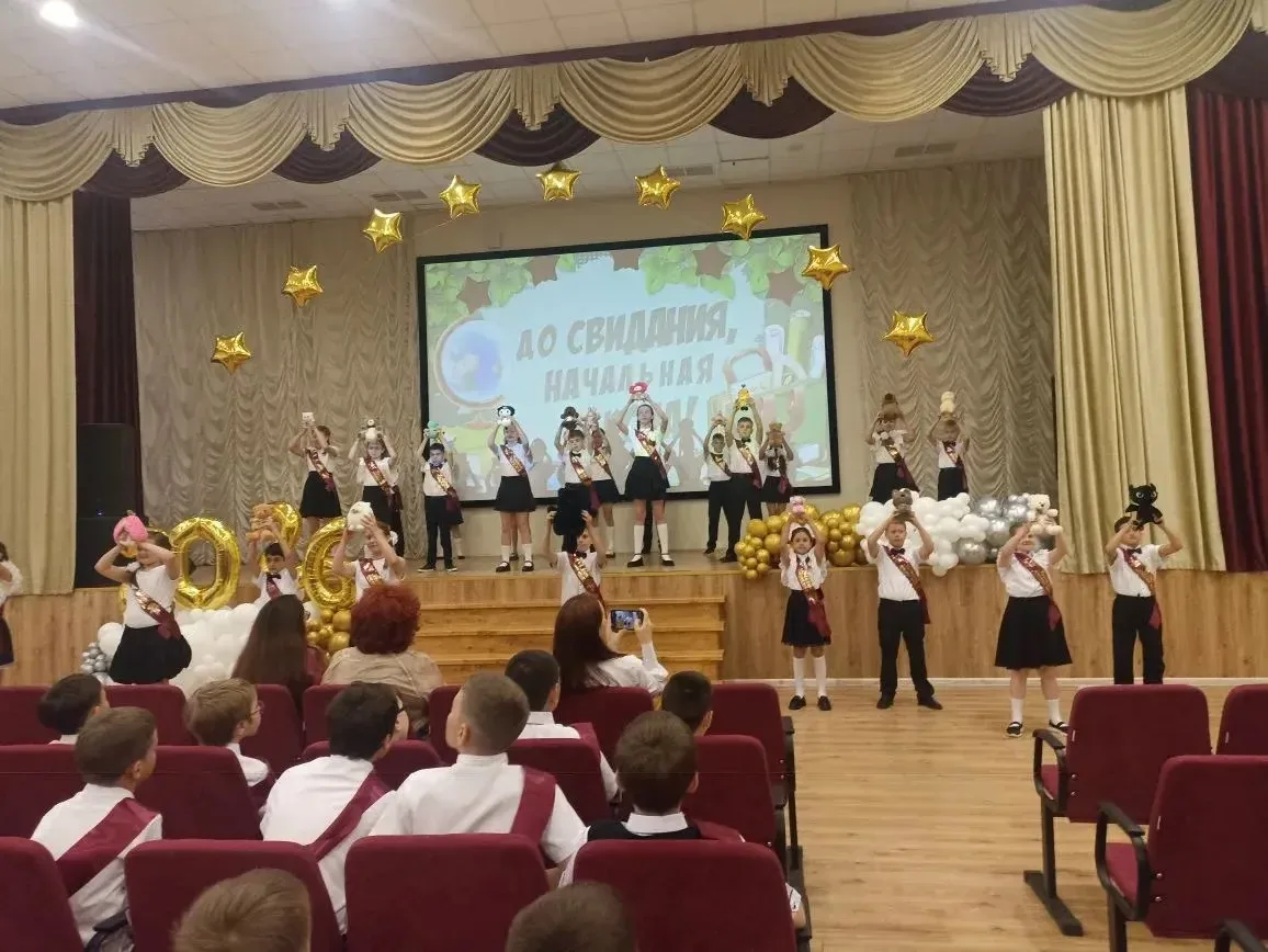 🎓✨ Выпускной в начальной школе: важный шаг во взрослую жизнь! ✨🎓  Сегодня в нашей школе прошло трога