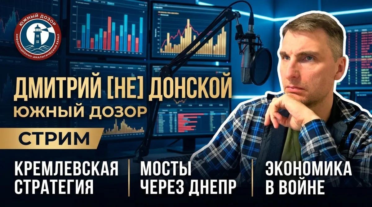 Открытый стрим сегодня в 18:00 МСК 29 мая 2026.