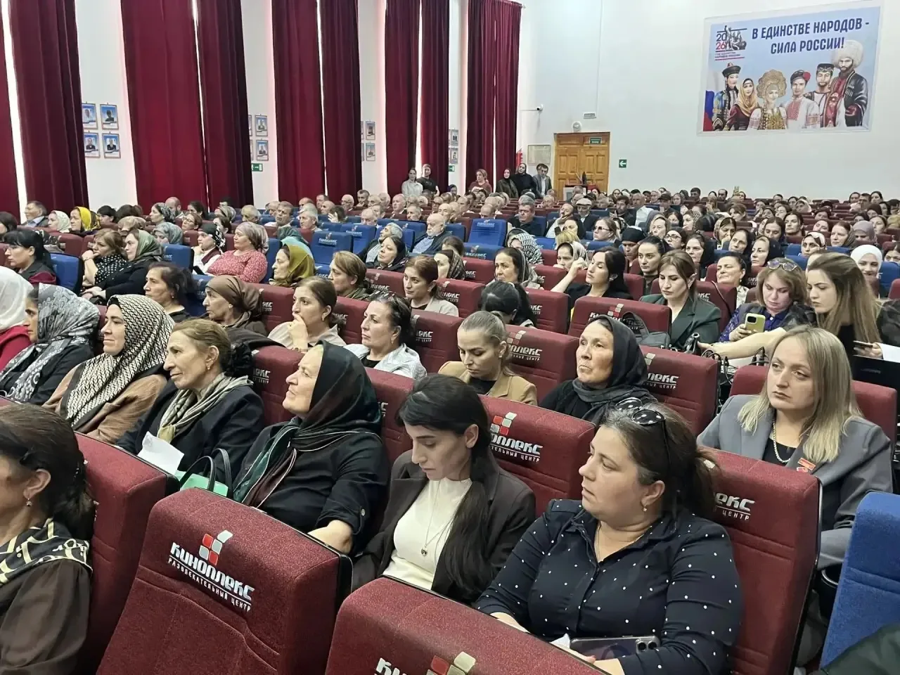 Педагоги Дахадаевского района отмечены наградами Министерства образования и науки Респу...