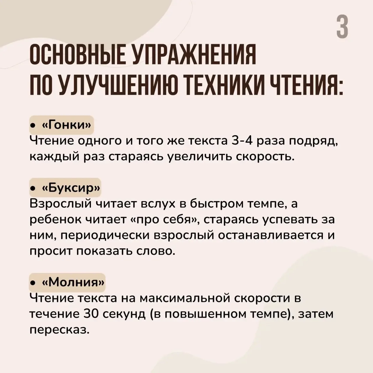 📖 Чтение — вот лучшее учение: как помочь ребёнку полюбить книги и повысить успеваемость  Каждый роди