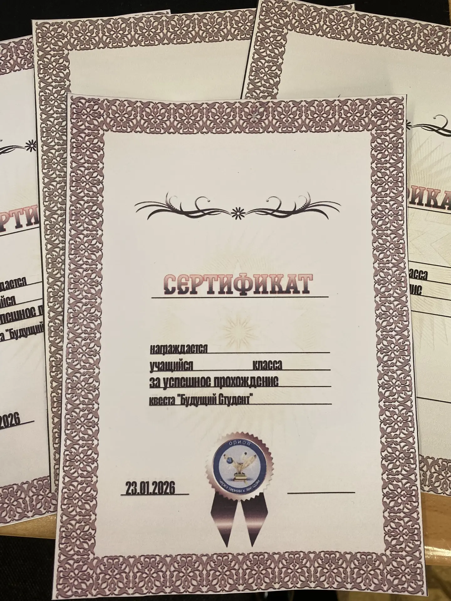 День российского студенчества отмечается 25 января 📚🚀  Сегодня для 11-классников устроили настоящий 