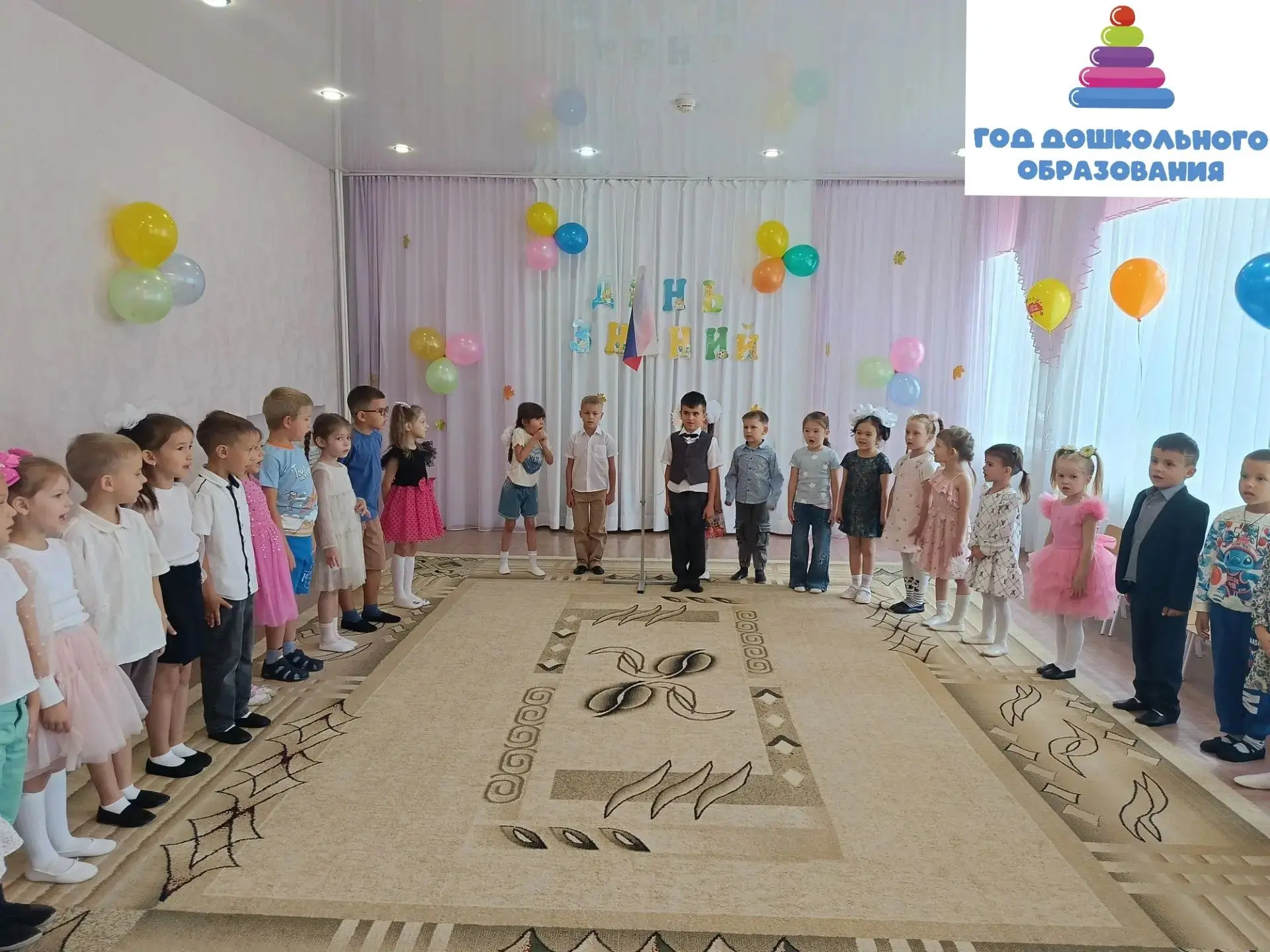 В  детском саду День знаний прошел по-особенному! В гости к ребятам  заглянул самый изв...