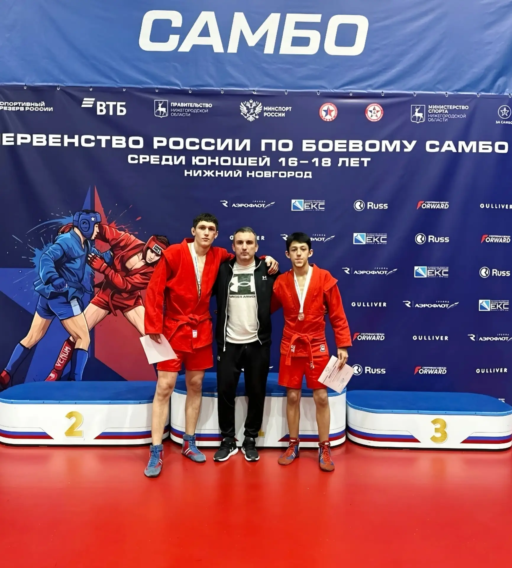 Рыбинские борцы завоевали медали на первенстве России по боевому самбо!