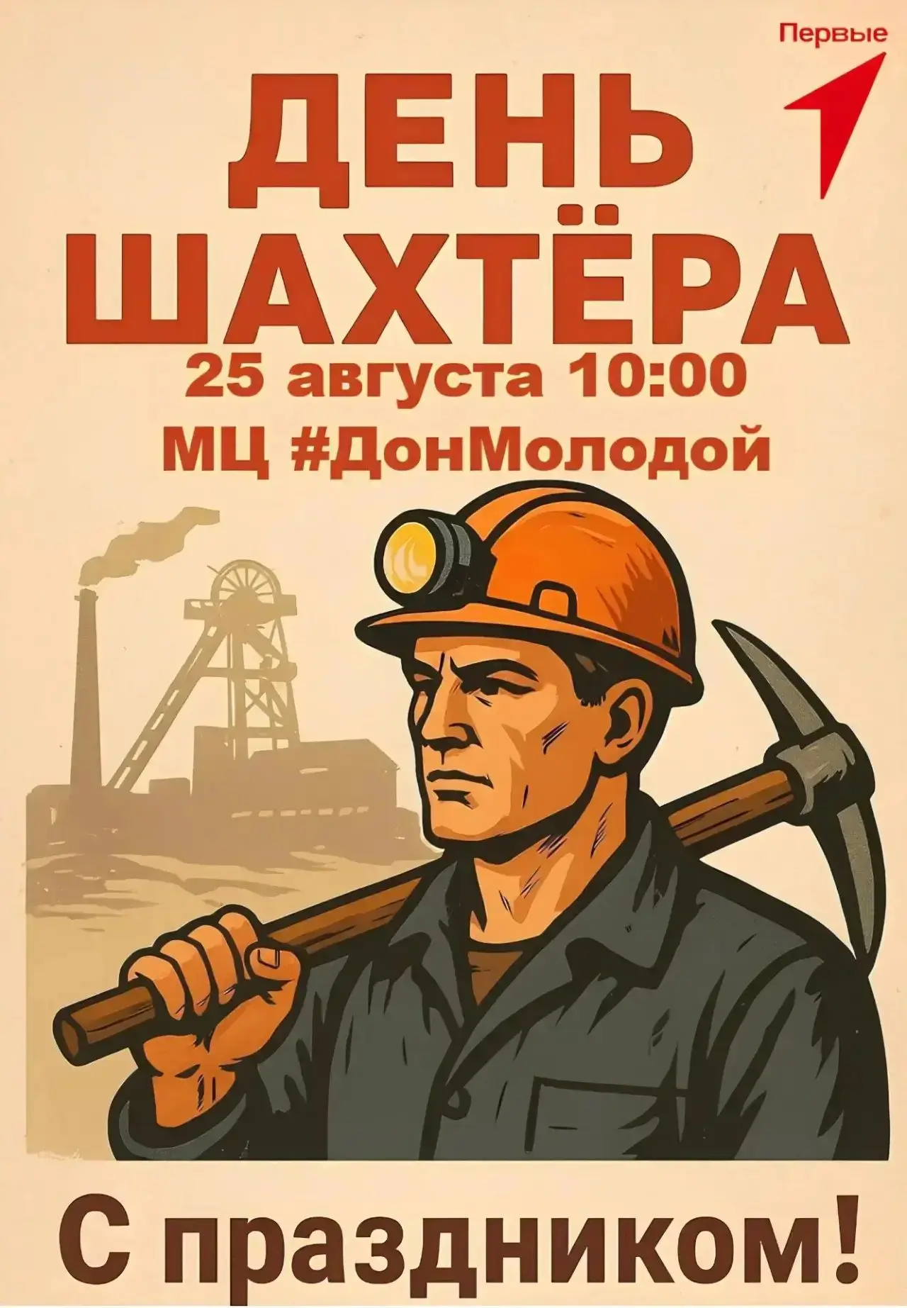 🤩 Хочешь незабываемо провести время?
