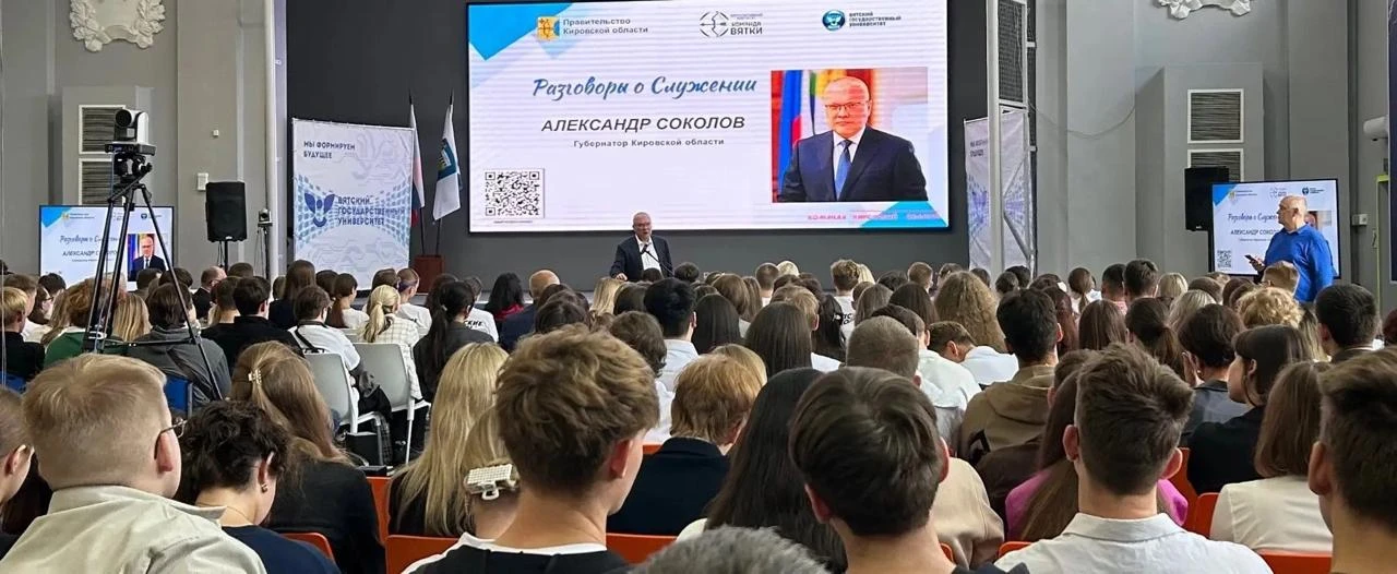 Важный разговор с губернатором