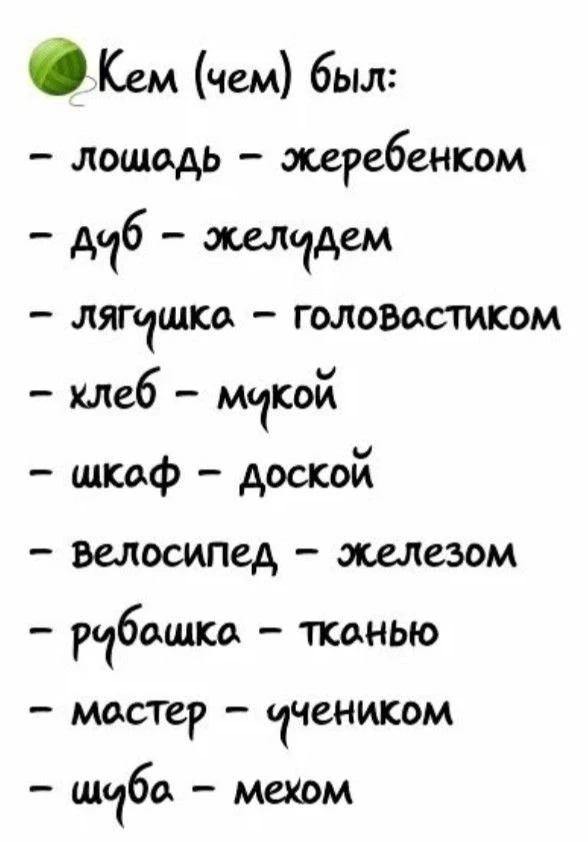 ❓Задайте эти вопросы детям   --- Просим показать лайком ❤️🔥👍, что такой материал действительно для в