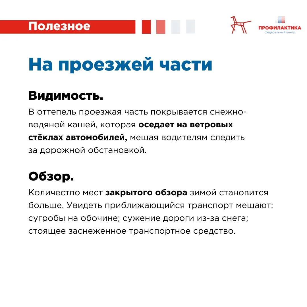 Зимние каникулы — это время, когда помимо веселых развлечений и семейного отдыха ребенка может ждать