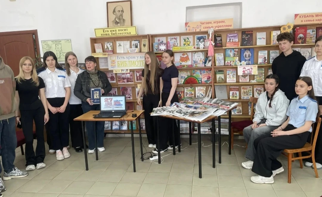 25.05.26 "Книжное царство" :к Общероссийскому дню библиотек.